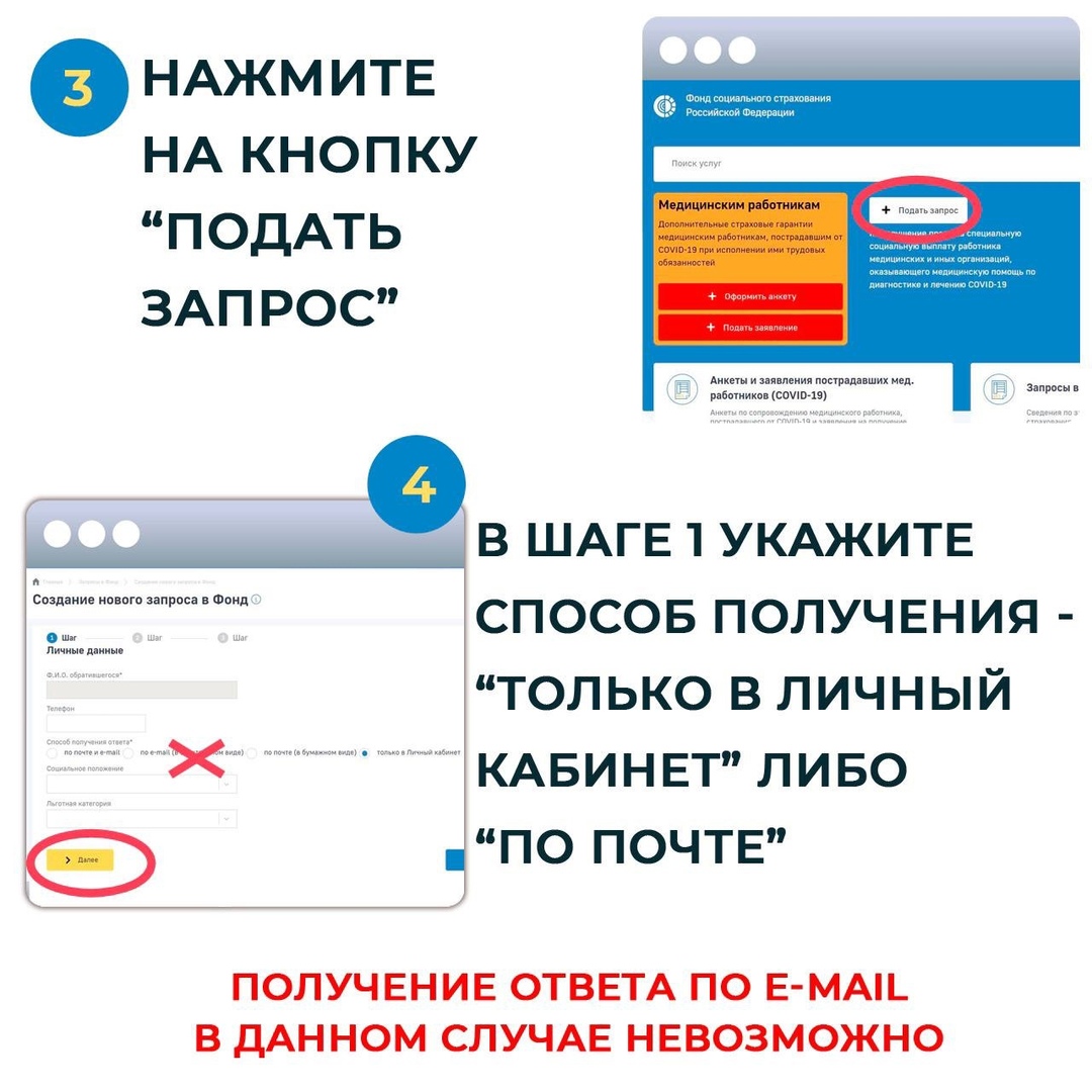 Как получить справку о выплаченных пособиях, не выходя из дома |  Правительство Республики Крым | Официальный портал