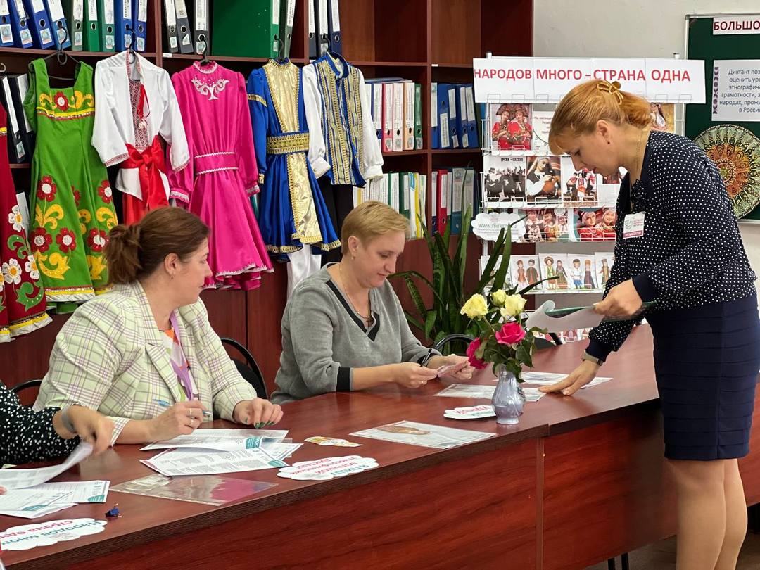 В Джанкое накануне Дня народного единства прошёл «Большой этнографический  диктант» | Правительство Республики Крым | Официальный портал